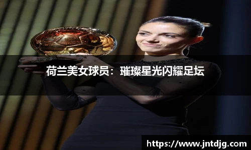 米兰·(milan)中国官网